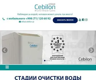 Cebilon.uz(Главная) Screenshot