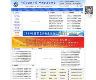 Cec-Ceda.org.cn(Cec Ceda) Screenshot