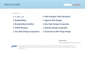 Cec-CO.net(الشركة الهندسية) Screenshot