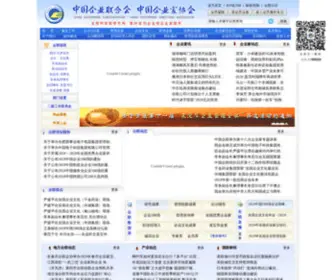 Cec1979.org.cn(Cec 1979) Screenshot