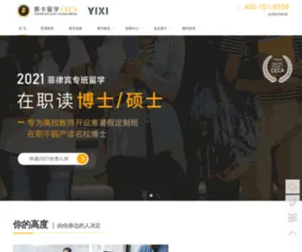 CecapHD.com(亚洲留学) Screenshot