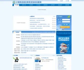 Ceccedu.cn(èä¸ææ¯è®¤è¯ç®¡çä¸­å¿ ) Screenshot