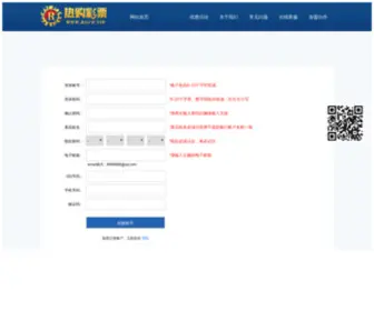 Cecetuan.com(拼拼网) Screenshot