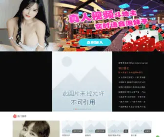 Cechi110.com(策驰影院) Screenshot