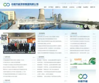 Cecic.com.cn(Cecic) Screenshot