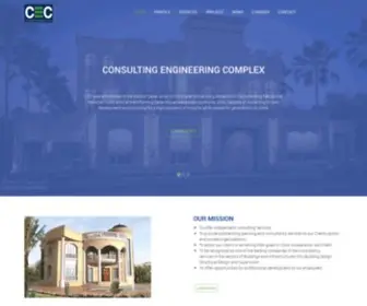 Cecqatar.com.qa(Consulting Engineering Complex) Screenshot