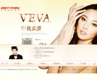 Cectelecom.com(中电通信网) Screenshot
