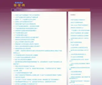 Cectv.net(Cectv) Screenshot