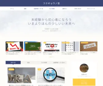 Cedarpolkafest.com(副業の窓　) Screenshot
