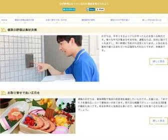 Cedoverseas.com(なぜ評判になっているのか理由を考えてみよう) Screenshot