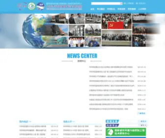 Cee.cn(北京市生态环境保护科学研究院) Screenshot