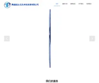Ceee.com.cn(Ceee) Screenshot