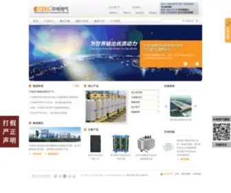 Ceeg.cn(中电电气) Screenshot