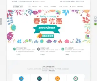 Cefhost.com(Technews anw ainiworld cnbeta 驱动之家) Screenshot