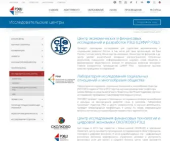 Cefir.ru(ЦЭФИР) Screenshot