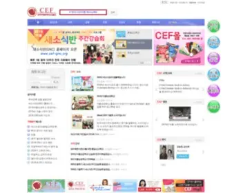 Cefkorea.org(한국어린이전도협회) Screenshot