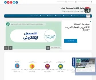 Ceh.edu.ly(الرئيسية) Screenshot