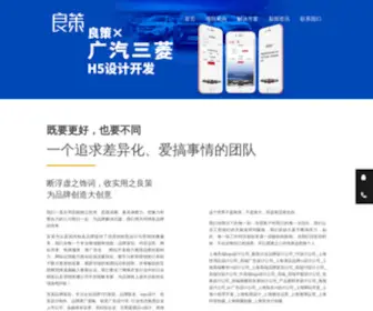 Cehua.net.cn(抖音代运营) Screenshot