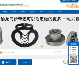 Cehuan.com(有为联盟) Screenshot