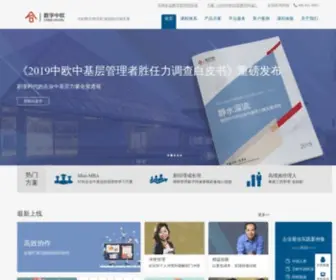 Ceibsonline.com(中欧商业在线) Screenshot