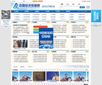 Cei.com.cn(中国经济信息网) Screenshot