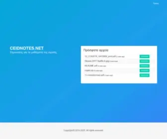 Ceidnotes.net(ceidnotes) Screenshot