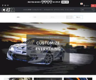 Ceikaperformance.co.jp(Ceikaperformance) Screenshot