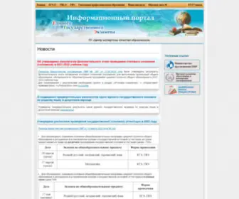 Ceko-PMR.org(Новости) Screenshot