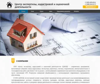 Cekod.ru(Центр) Screenshot