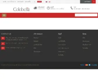 Celebetiz.com(จำหน่าย เครื่องสำอาง เวชสำอาง ผลิตภัณฑ์สปา) Screenshot