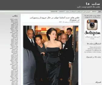 Celebfa.com(Celebfa) Screenshot