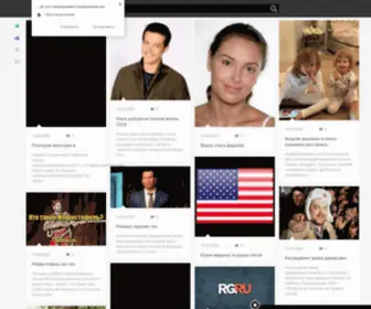 Celebritieslab.xyz(Новости) Screenshot