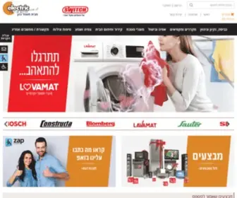 Celectric.co.il(חשמל כהן) Screenshot