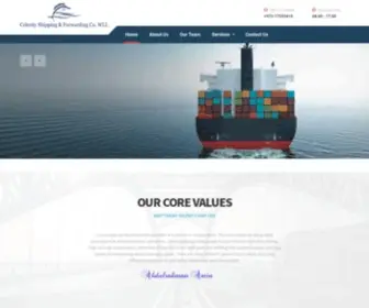 Celerityship.com(Celerity Shipping & Forwarding) Screenshot