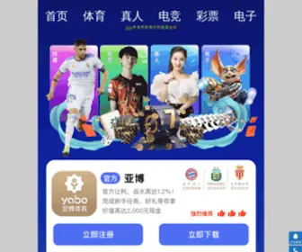 Celestiallatex.com(佳木斯桨日装饰材料公司) Screenshot