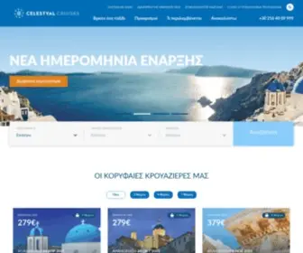 Celestyalcruises.gr(Καλωσορίσατε στη Celestyal Cruises) Screenshot