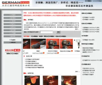 Celiangwang.cn(Celiangwang) Screenshot