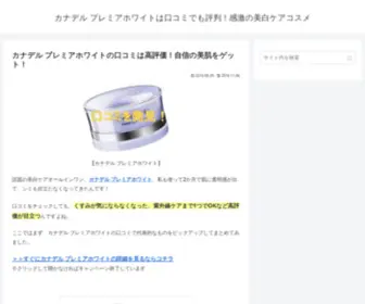 Celicanos.com(博罗贪茸建筑材料集团有限公司) Screenshot