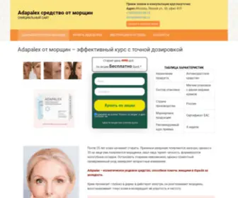 Celitel-Sib.ru(вендинг) Screenshot