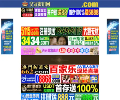 Cell-Link.net(精益管) Screenshot