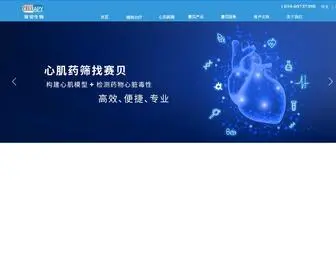 Cellapybio.com(北京赛贝生物技术有限公司) Screenshot