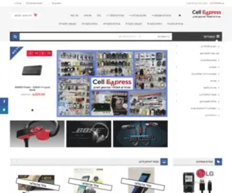 Cellexpress.co.il(אתר וורדפרס חדש) Screenshot