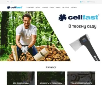 Cellfast.com.ua(Cell Fast Ukraine) Screenshot