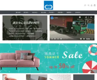 Cellinidesign.com.tw(皇齊家居CELLINI) Screenshot