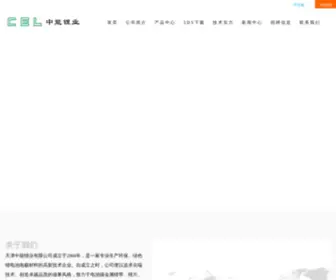 Cellithium.com(天津中能锂业有限公司) Screenshot
