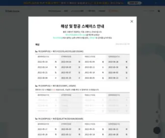 Cello-Square.com(Cello Square(첼로 스퀘어)) Screenshot