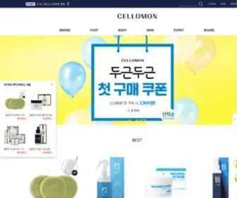 Cellomon.com(Cellomon) Screenshot