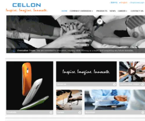 Cellon-SZ.com(手机APP下载) Screenshot