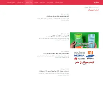 Cellphoneshop.cc(Android) Screenshot