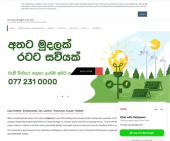 Cellpower.lk(Sri Lanka's Premier Solar Solution Provider) Screenshot